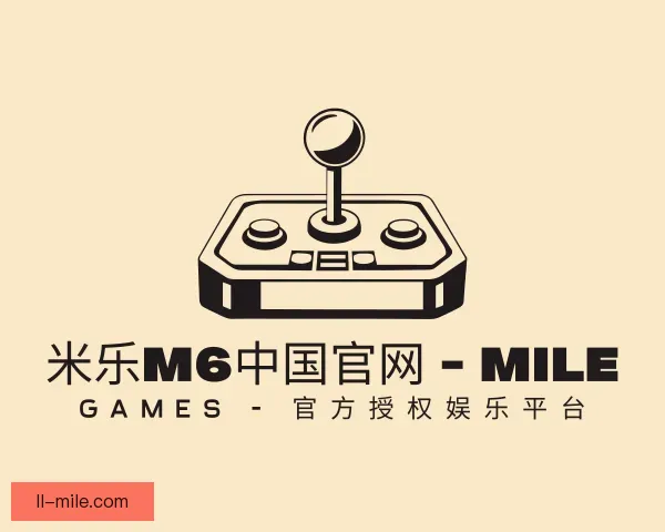 发现米乐M6中国官网